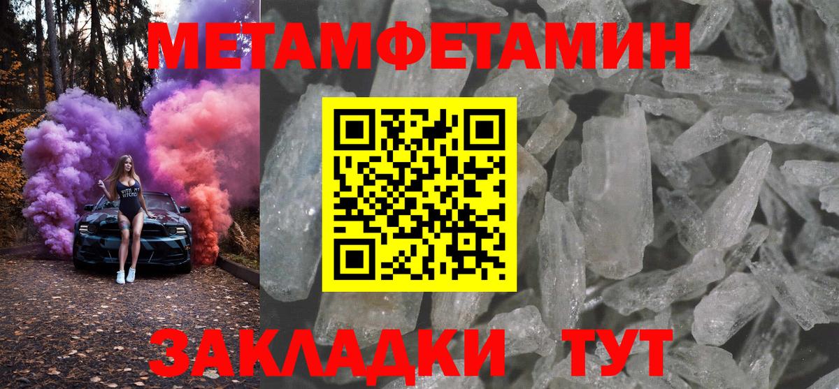 АМФЕТАМИН Розовый Волжский