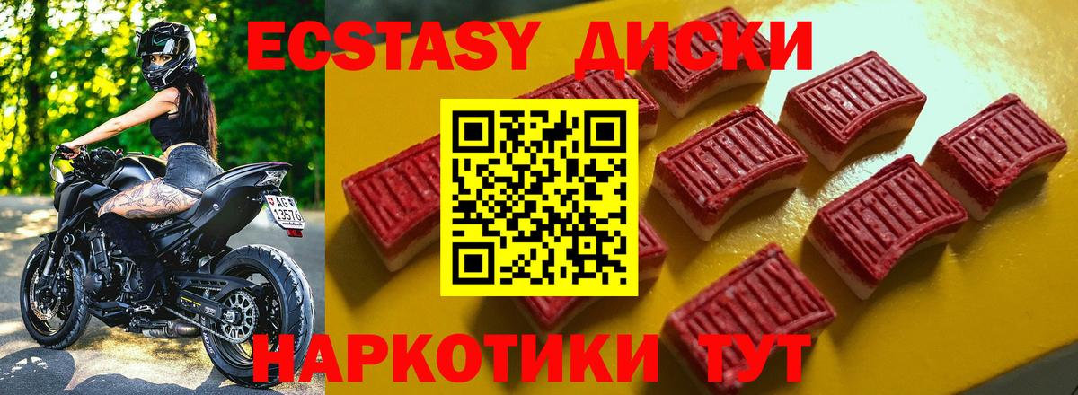 ЭКСТАЗИ Дубай Волжский