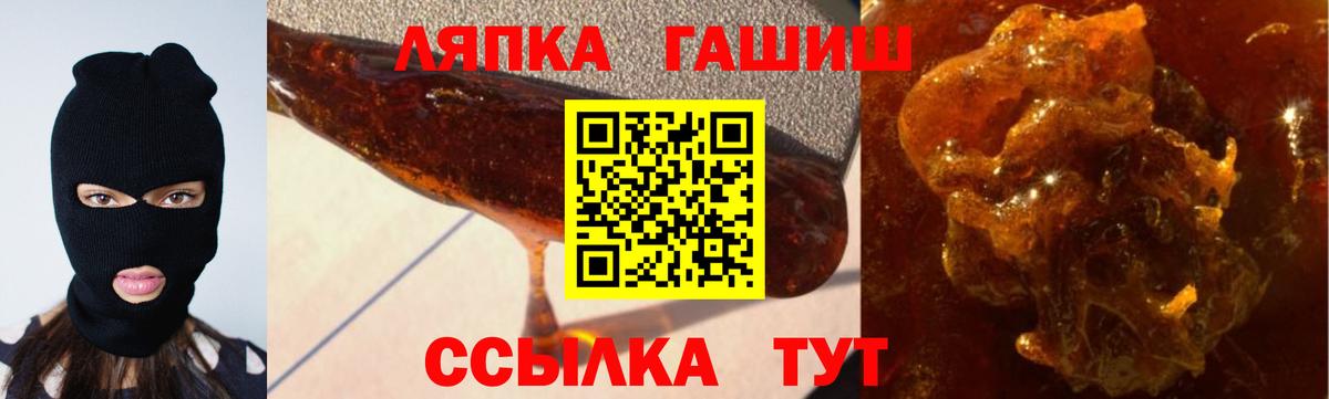 Гашиш убойный  Гашиш  Волжский  Вход с VPN  ГАШ Изолятор 