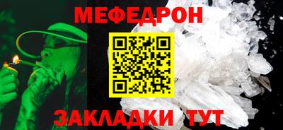 трава Шелехов