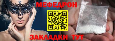 трава Шелехов