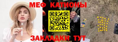 трава Шелехов