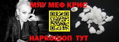 круглые Шахты