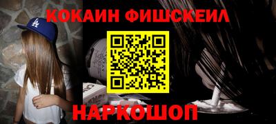кокаин VHQ Шебекино