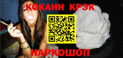 кокаин VHQ Шебекино