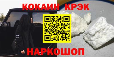 трава Шелехов
