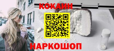 круглые Шахты