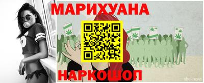 трава Шелехов