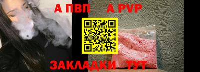 круглые Шахты
