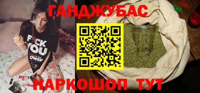 трава Шелехов