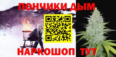 трава Шелехов