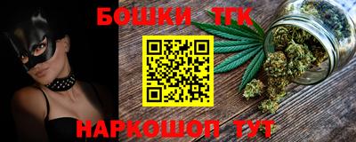 кокаин VHQ Шебекино