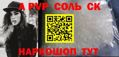 кокаин VHQ Шебекино
