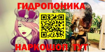 кокаин VHQ Шебекино