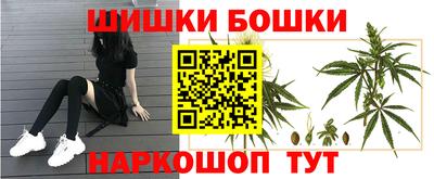 кокаин VHQ Шебекино