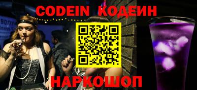 кокаин VHQ Шебекино