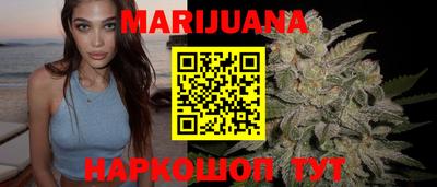 трава Шелехов
