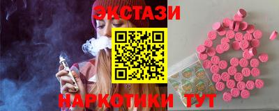 круглые Шахты