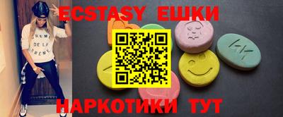 трава Шелехов