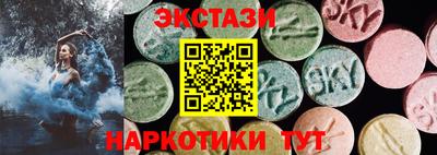 кокаин VHQ Шебекино