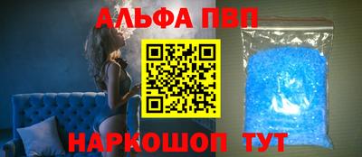 круглые Шахты