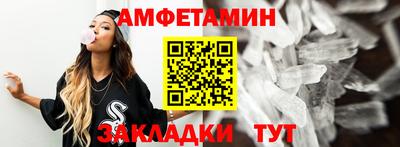 трава Шелехов