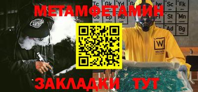 трава Шелехов
