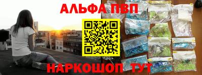 трава Шелехов