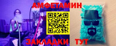 кокаин VHQ Шебекино