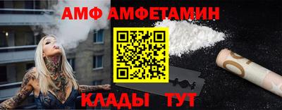 трава Шелехов