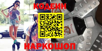круглые Шахты