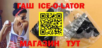 кокаин VHQ Шебекино