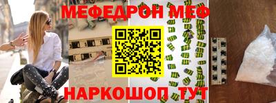 круглые Шахты