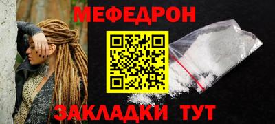 кокаин VHQ Шебекино