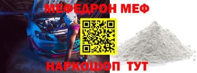 трава Шелехов