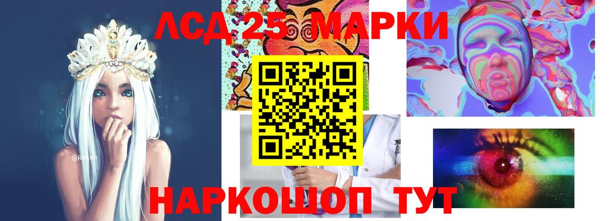 Волжский  Лсд 25 экстази ecstasy  Вход с VPN  ЛСД экстази  ЛСД экстази ecstasy 