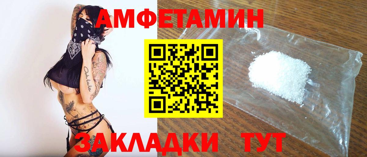 Первитин витя  Первитин  Волжский  Вход с VPN  Первитин витя 