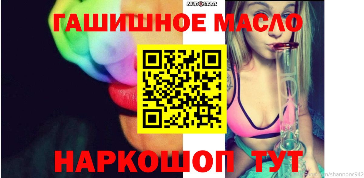 Волжский  ТГК концентрат  Вход с VPN 