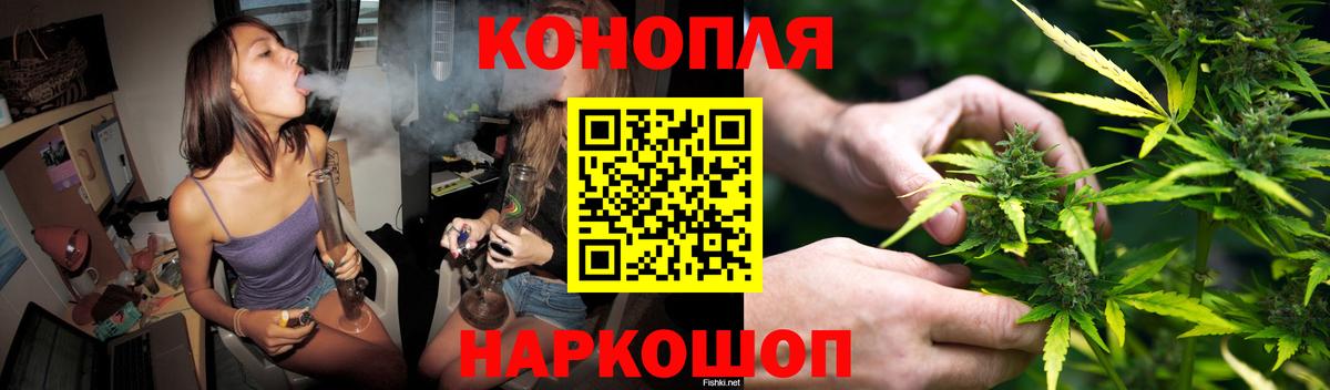 Волжский  Шишки марихуана LSD WEED  Марихуана семена  Вход с VPN 